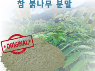 붉나무 분말200g/400g/1000g