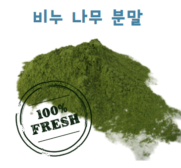 비누나무 분말 / 솝잎(비누나뭇잎 분말)