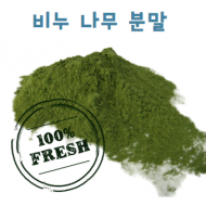 비누나무 분말 / 솝잎(비누나뭇잎 분말)