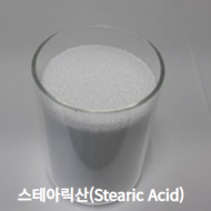 스테아릭산(Stearic Acid)1,000g