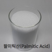 팔미틱산(Palmitic Acid)1,000g
