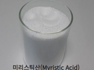 미리스틱산(Myristic Acid)1,000g